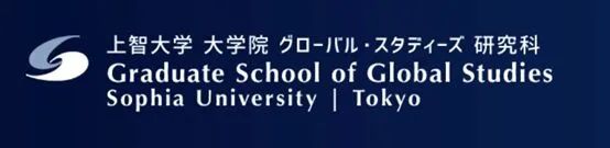 23年4月入学sgu英文硕士申请攻略上智大学gpgs项目