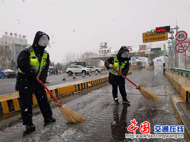 甘肃古浪收费站全力做好除雪保畅工作