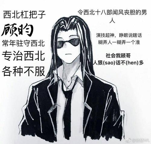 "爹系禁欲诱受"顾昀,西北一枝花yyds!