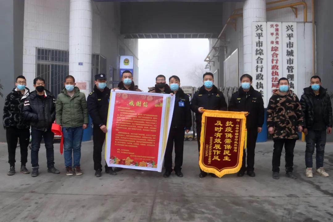 兴平市综合行政执法局守护菜篮子服务暖人心