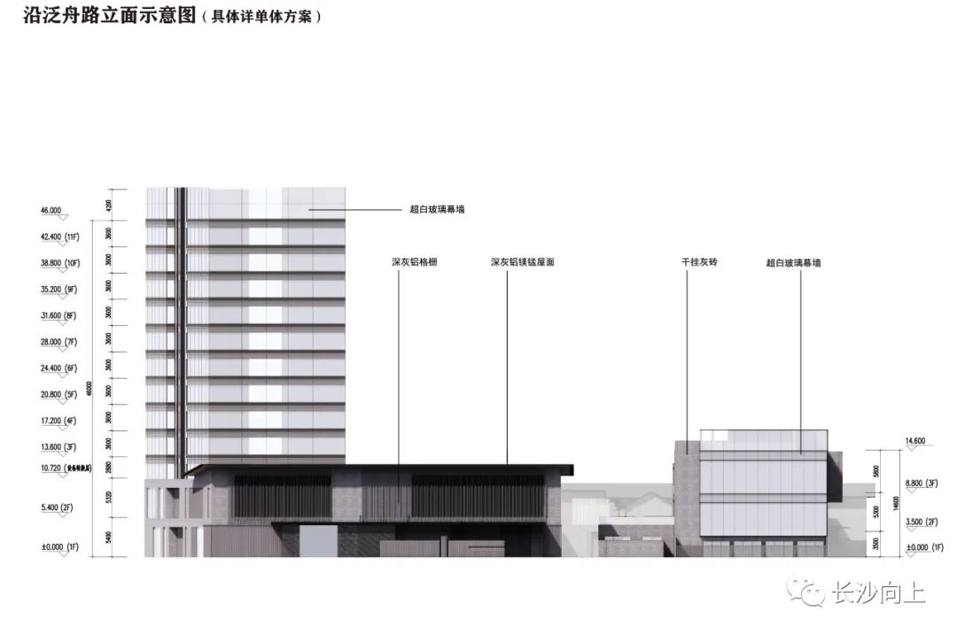 源自英倫|長沙梅溪湖·韋爾斯利酒店 公示