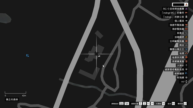 gta5任务买手电筒配件在哪里?