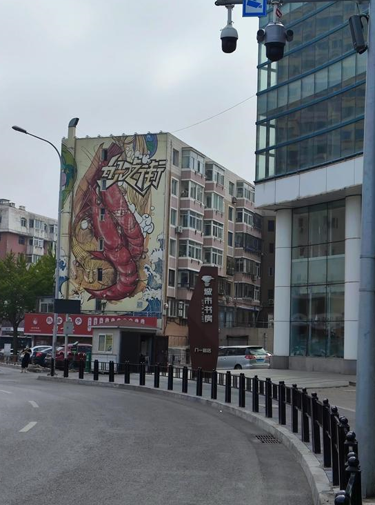 逛大连八一路自由河畔与白云街见闻游记