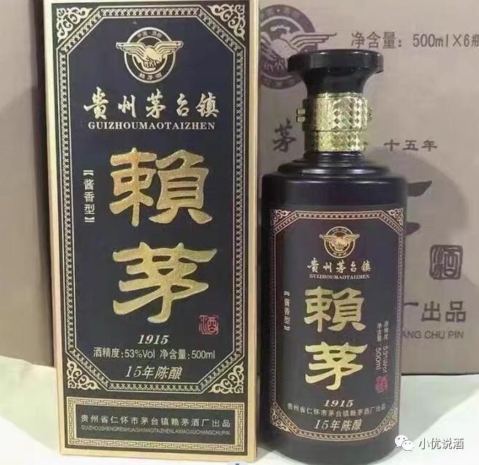 贵州茅台镇赖茅1915图片