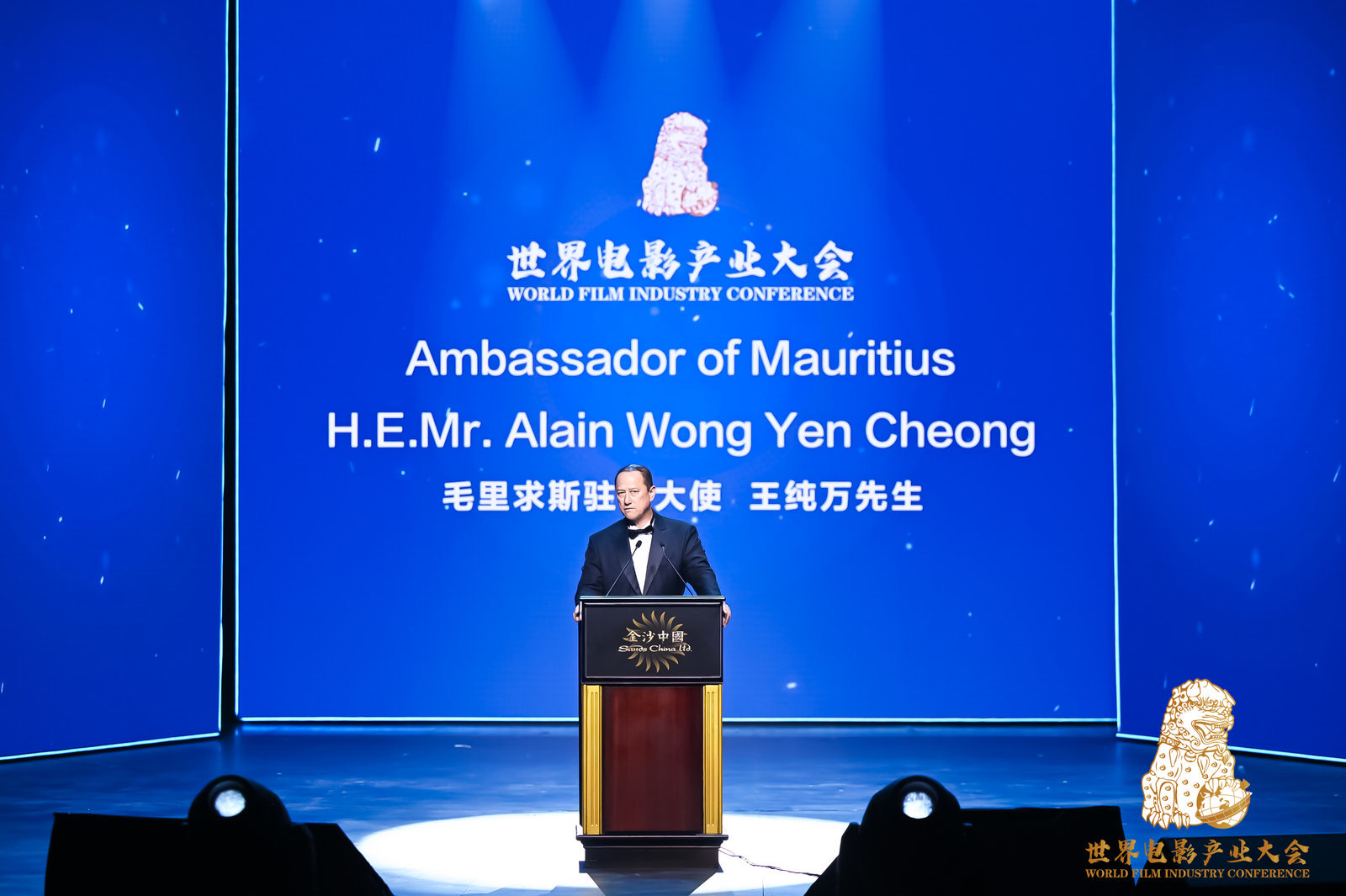 毛里求斯驻华大使王纯万出席上汽大众威然世界电影产业大会