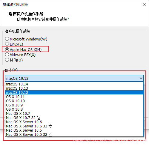 虚拟机VMware中黑苹果的安装方法