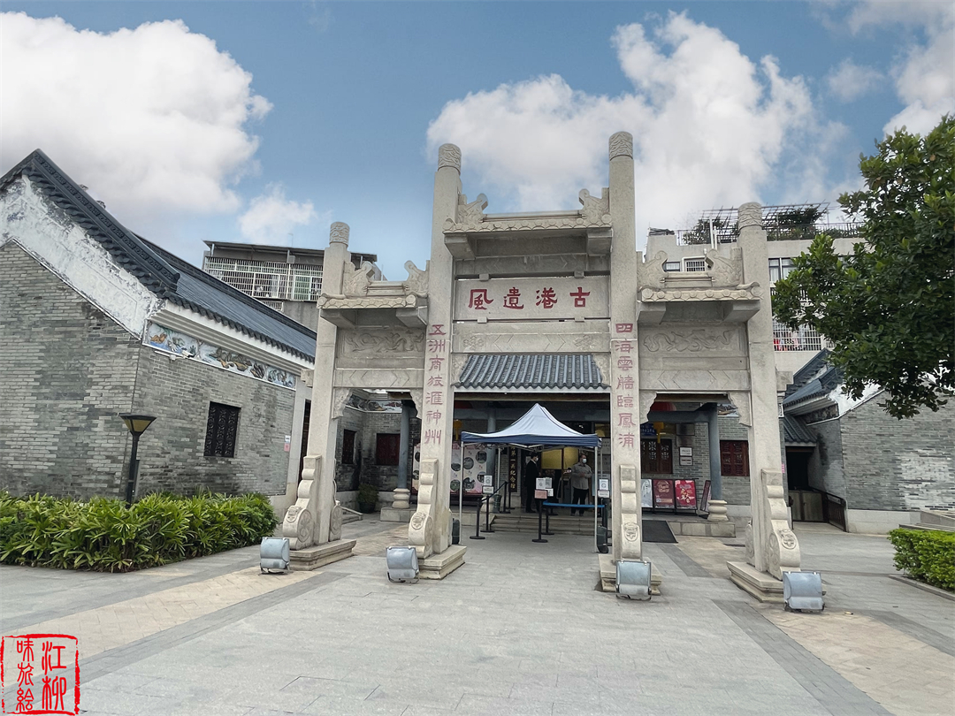 广州黄埔古港几大小吃莫走宝特别是爽鱼皮完胜老字号