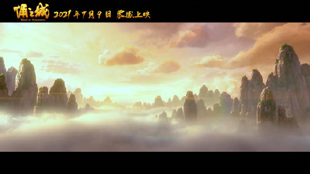 《俑之城》萌嗒嗒大耳朵,奶凶奶凶地犼昆仑,我全都喜欢嗷嗷嗷