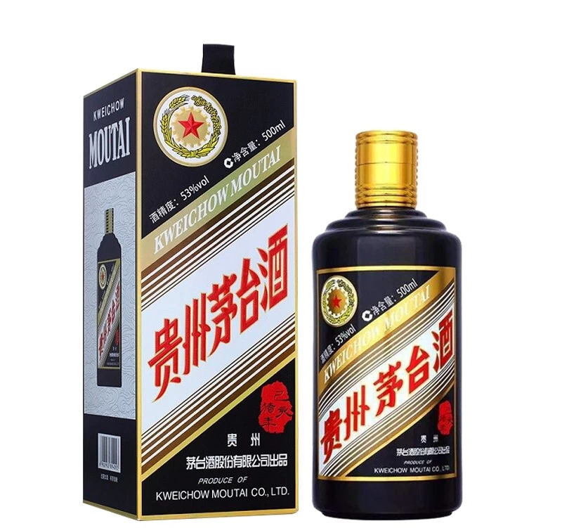 最新价格!精品茅台酒,猪年茅台生肖酒大涨!