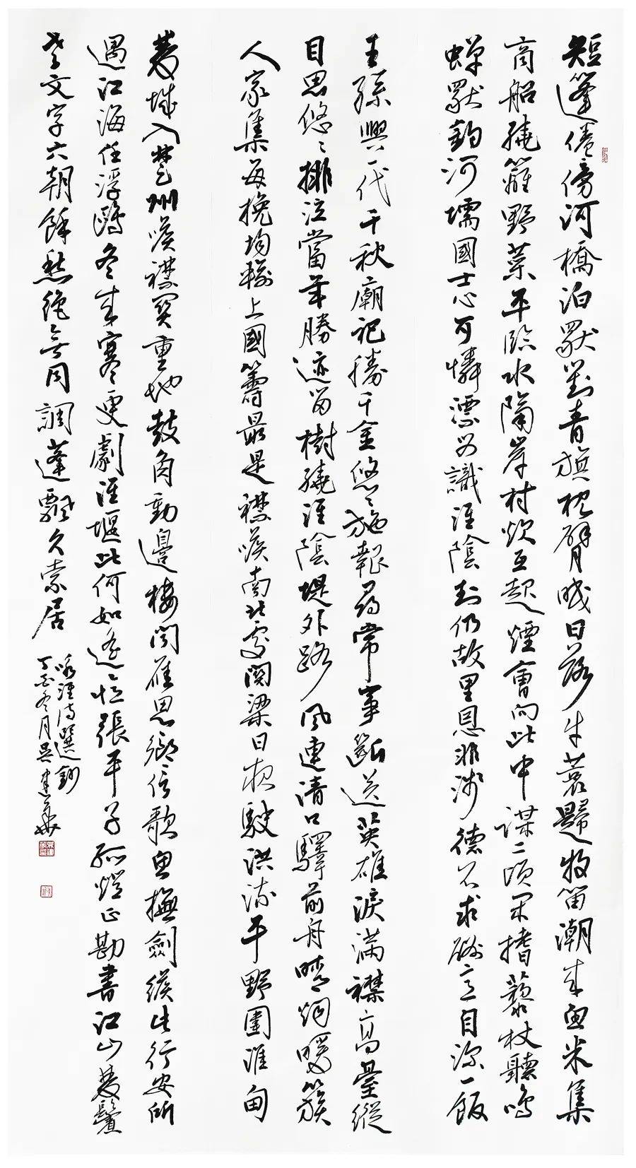 展讯|吴建华书法展即将开展