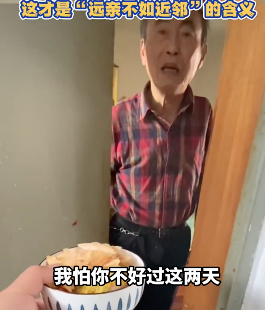 男子為獨臂老人送食物,老人要求