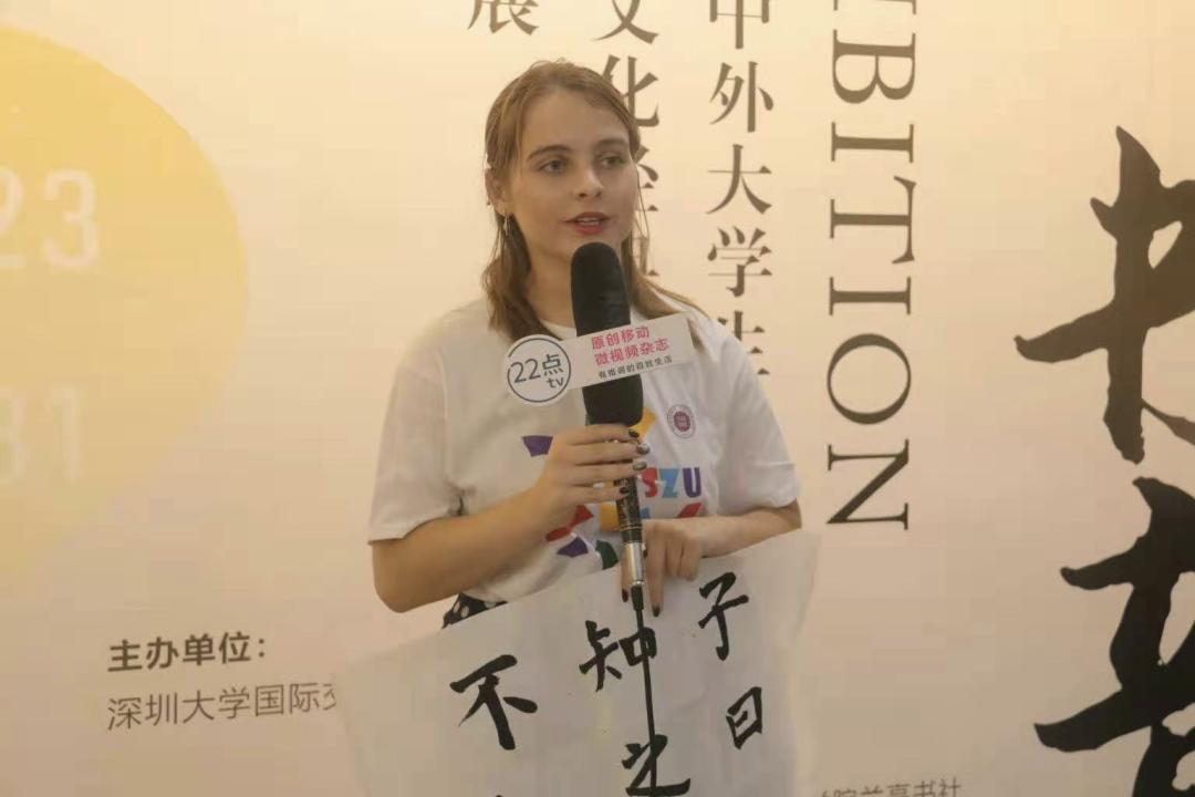 榜young 来自南非的"深圳女孩"王飒成:我在这里找到了自我