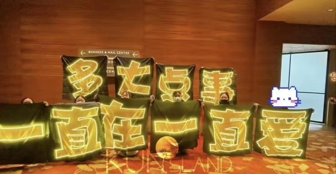 蔡徐坤演唱会如期举行!发福臃肿颜值滑坡,粉丝疯狂应援惹群嘲