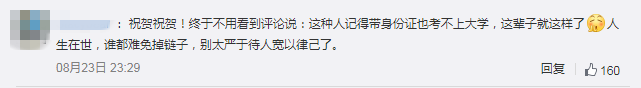 热点|结局圆满！那个忘带身份证求助交警的考生，700分被清华录取！