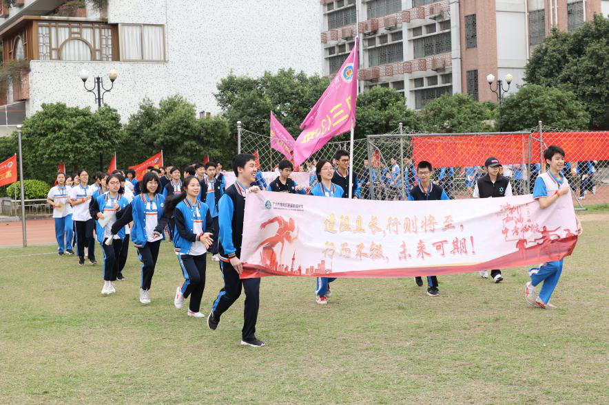 奋斗百日,圆梦青春 l 洛溪新城中学初三百日誓师