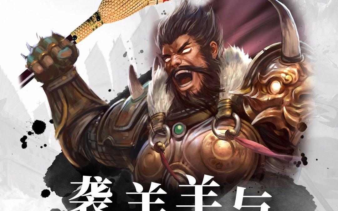 万恶之源,三国杀就是从李傕开始进入了miss时代,花钱使心情变差