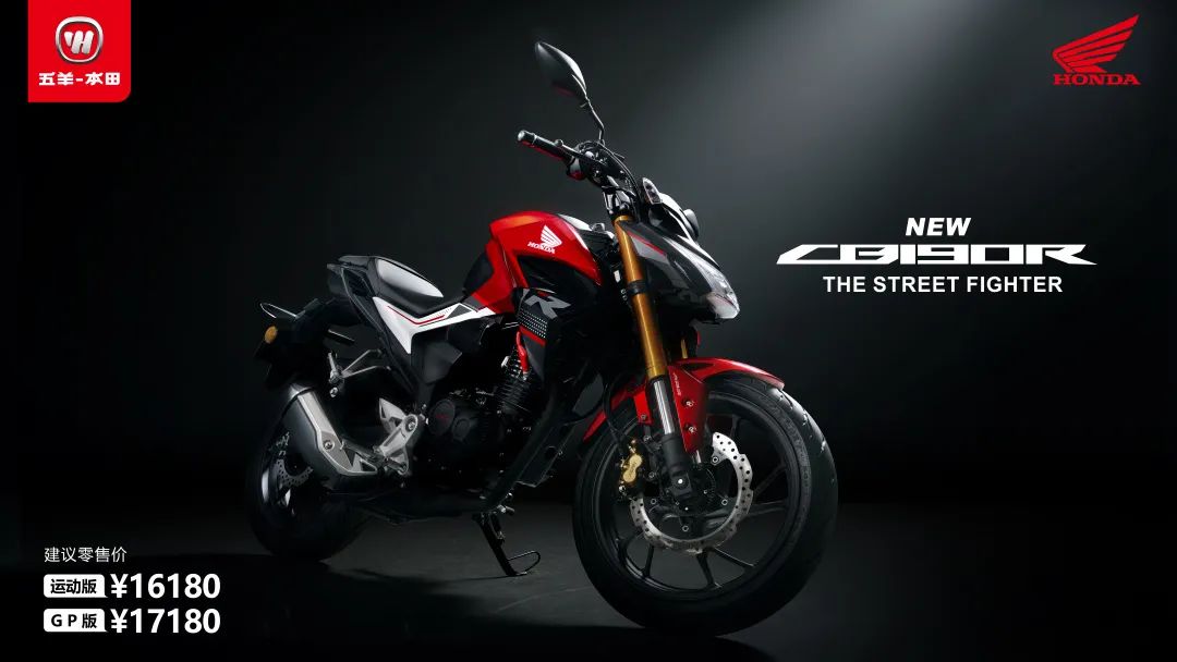 honda新款190系列 new cb190r/2023 cbf190r同步登场