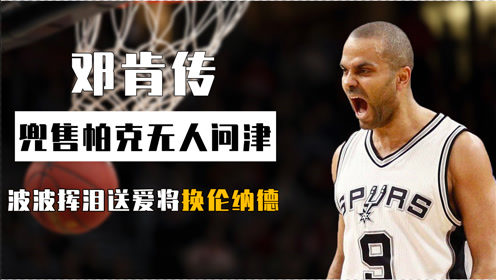 cctv-5在線免費直播:nba常規賽 國王vs奇才(無插件)