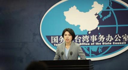 国台办:严正谴责!