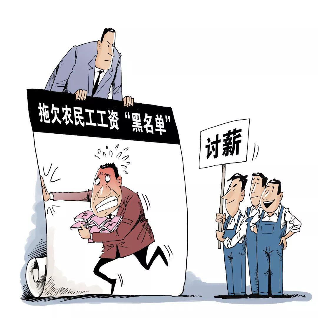 食品厂停业后,老板却玩起了失踪,员工们辛苦数月的"血汗钱"一下没了