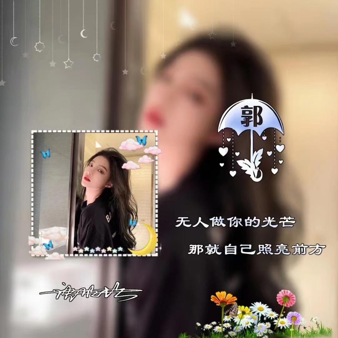 用你名字制作微信头像,唯美照片款连笔签名头像,不要错过!