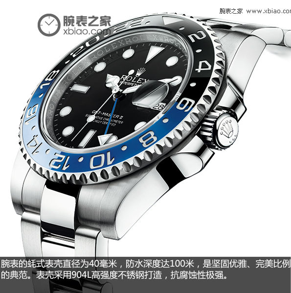 替代绿水鬼,简评劳力士新款gmt双色陶瓷圈腕表