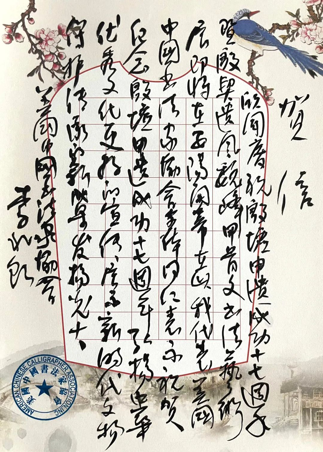 "殷契遗风"——魏峰甲骨文书法艺术展在安阳隆重开幕(组图)