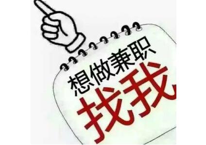 元下田服装工厂找兼职须知