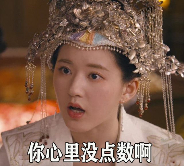 35张陈芊芊专属,表情包,无水印修图剧照