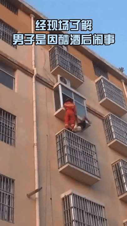 热点|真是醉了！男子酣睡4楼空调外机平台，吊在半空还在猛踹消防员