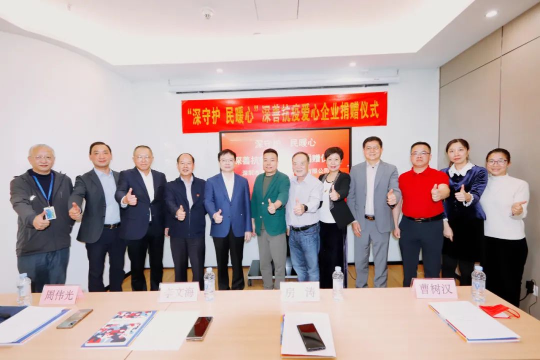 cbd家居积极践行社会责任,荣获"抗击疫情爱心单位"称号