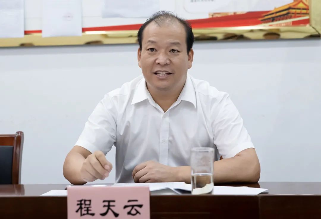 程天云调研"最多跑一次"改革工作:坚持人民满意导向  持续推进深化