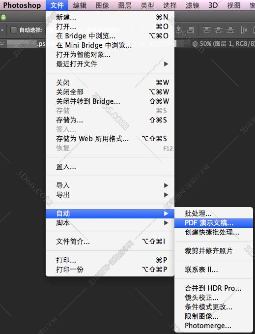 photoshop破解版cs5,全版本中文版ps安装教程