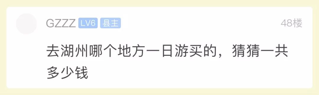 推荐杭州阿姨参加38元旅游团，免费带回一桌子东西！却说再也不去了