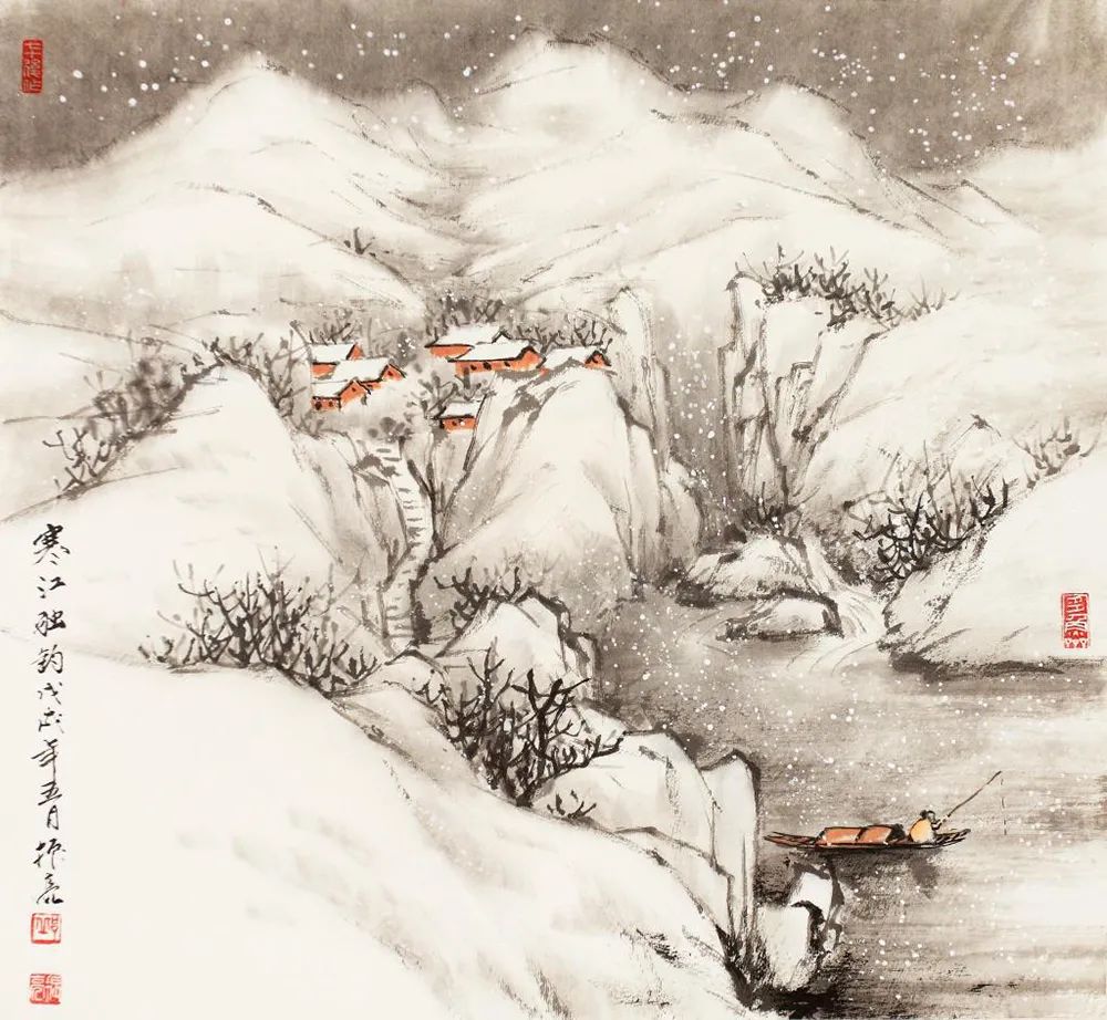 邱振亮|水墨之界—中国当代书画名家学术邀请展