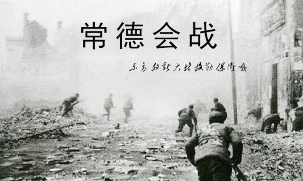 盘点抗日战争中十场大捷