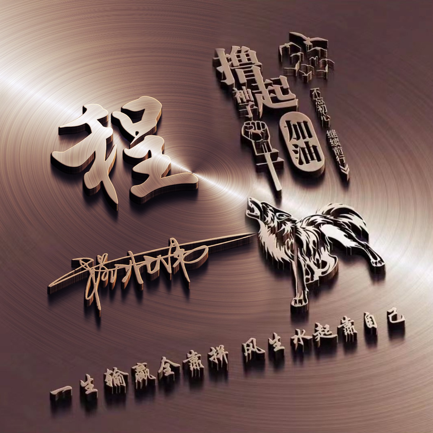 2022你的微信头像该换了,3d海纳百川大气高端签名头像,请查收!