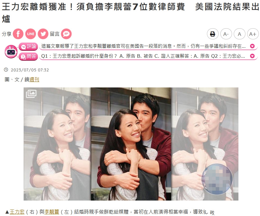 王力宏穿白色衬衫出镜,还主动帮工作人员调整座位,非常绅士礼貌