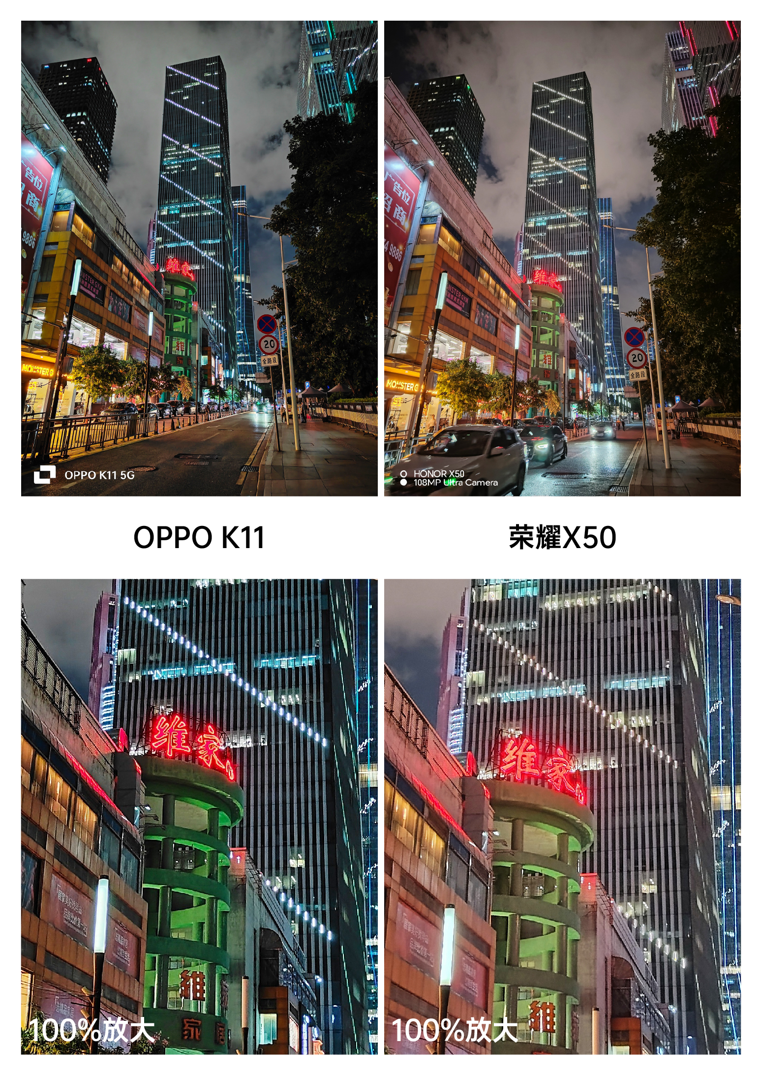 千元机怎么选?荣耀x50和oppo k11对比看:从外观到配置都很不错