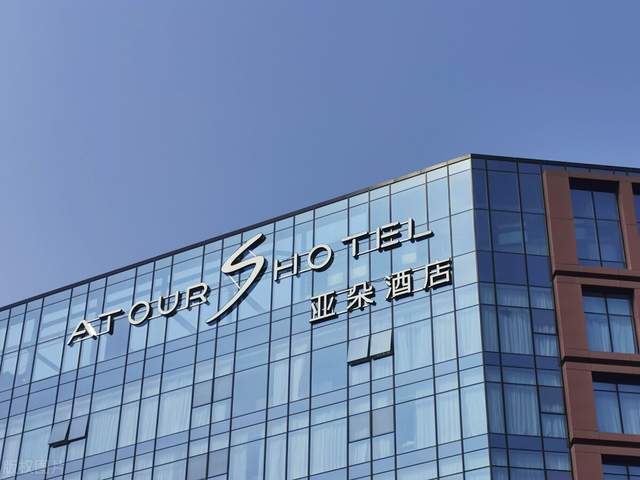 阿里女员工事件涉事酒店亚朵集团:不存在酒店违规制作房卡的行为
