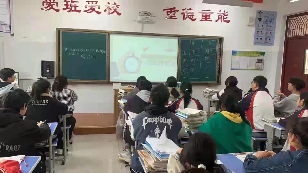 泰安第十五中学生涯规划主题班会