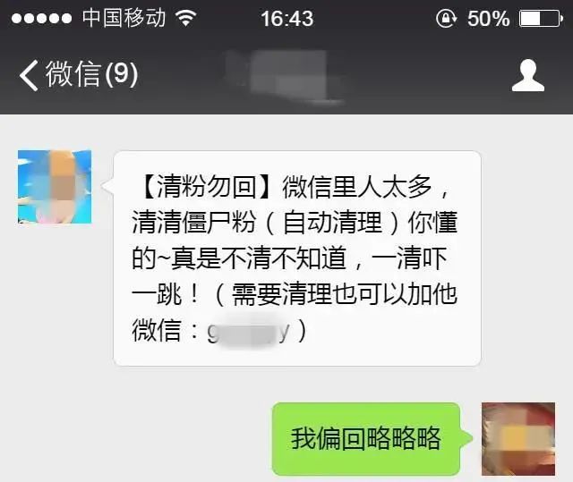 微信 5 大新功能泄漏?红包玩法亮了