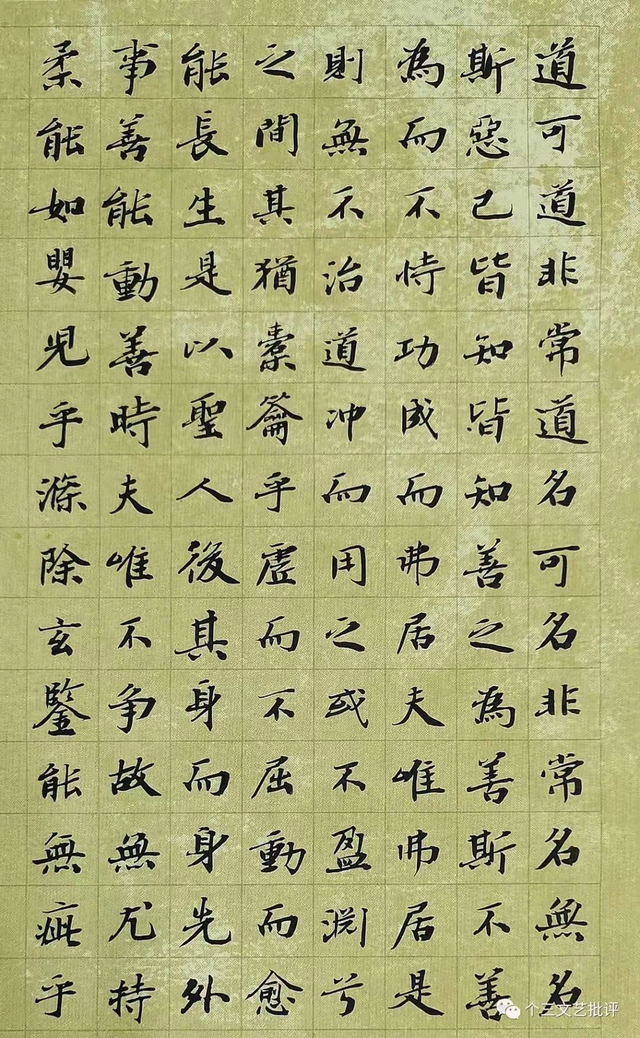 熟则神气完实而有余韵——书家刘世勤先生书写状态的启示