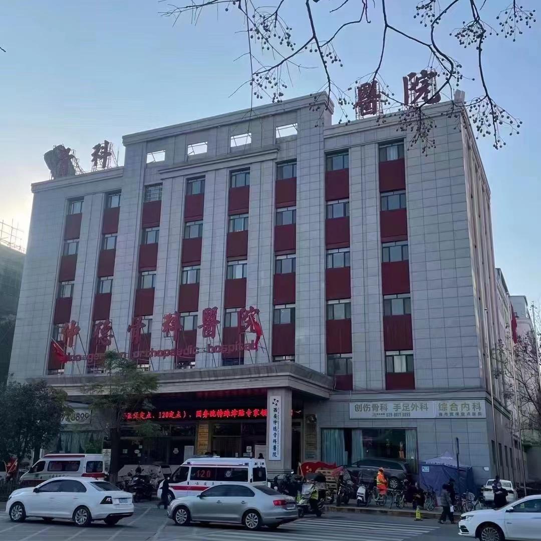 西安仲德骨科医生精湛技术完美解决车祸导致的尺桡骨干骨折