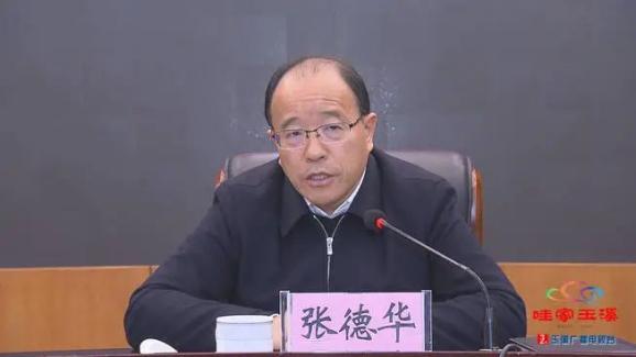 玉溪市委全面依法治市和平安玉溪建设工作会强调 建设更高水平的法治