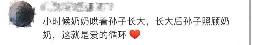 热点|牛奶盒内装药!奶奶住院不肯喝药,孙子这招网友看得笑了又哭