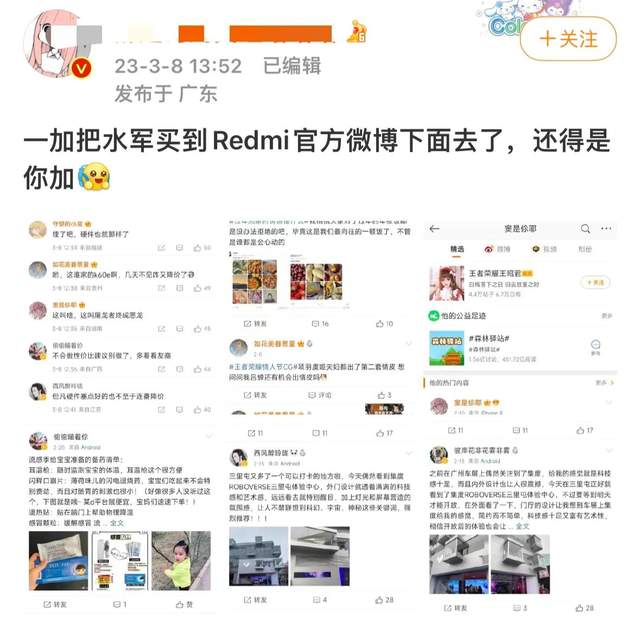 一把好牌打烂了!一加被绿厂用成了"打手,网友:一步错步步错