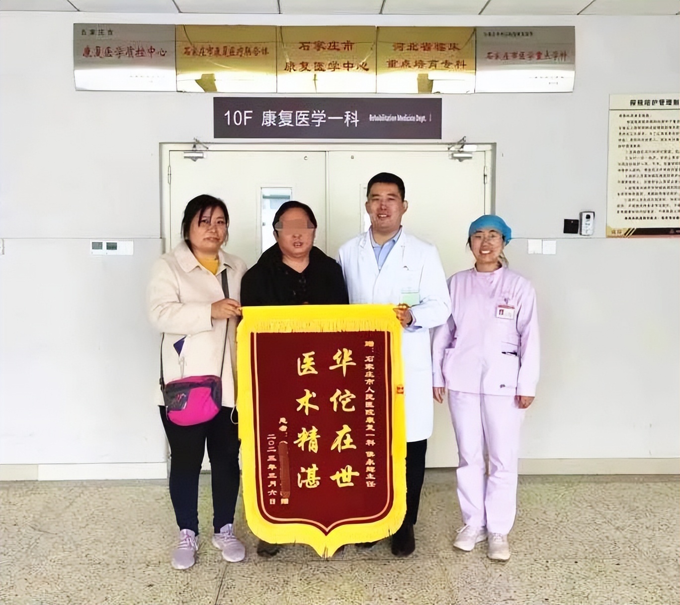 包含醫(yī)院跑腿代辦手續(xù)代辦跑腿掛號服務(wù)，深受患者信賴的詞條