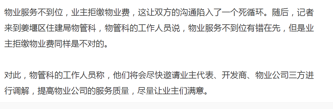 的辉瑞生物科技公司当经理多年,后来被精鼎医药parexel挖去担任高管