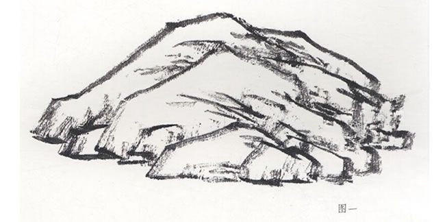 山水画折带皴技法解析